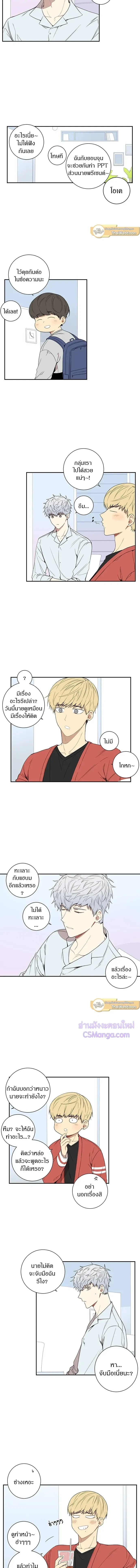 หน้าที่ 6