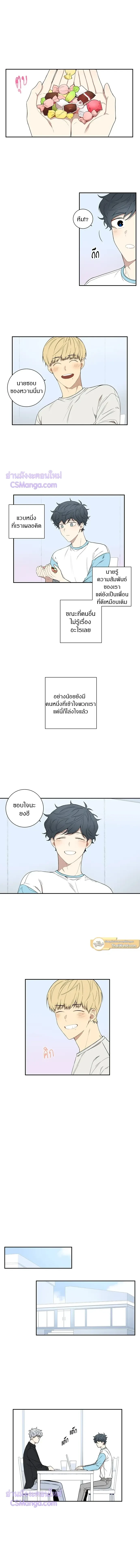 หน้าที่ 7