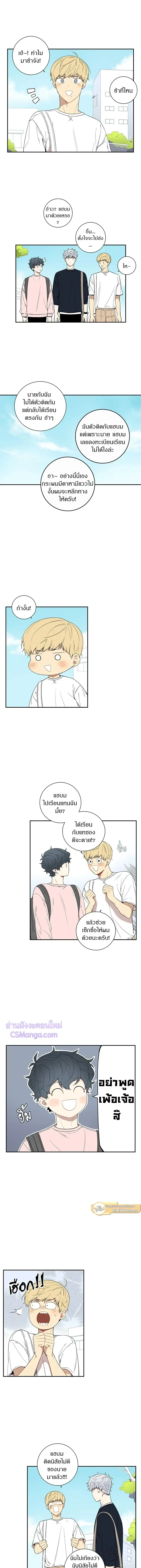 หน้าที่ 6
