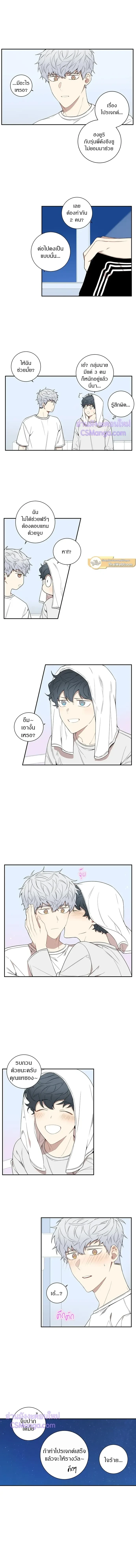 หน้าที่ 5
