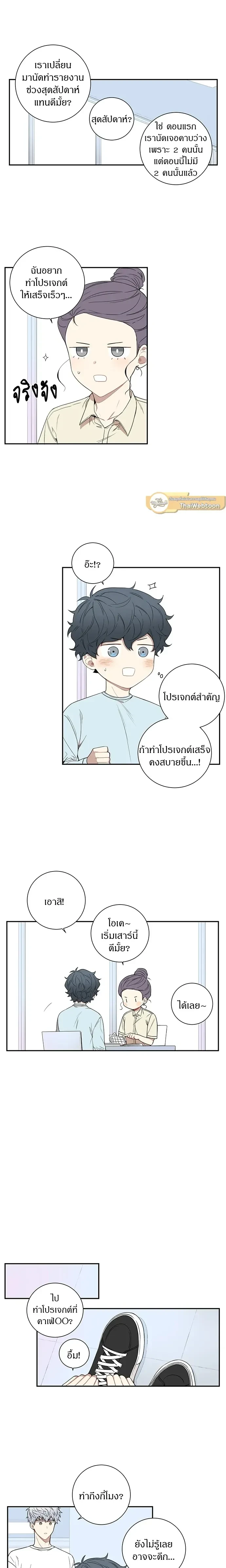 หน้าที่ 8