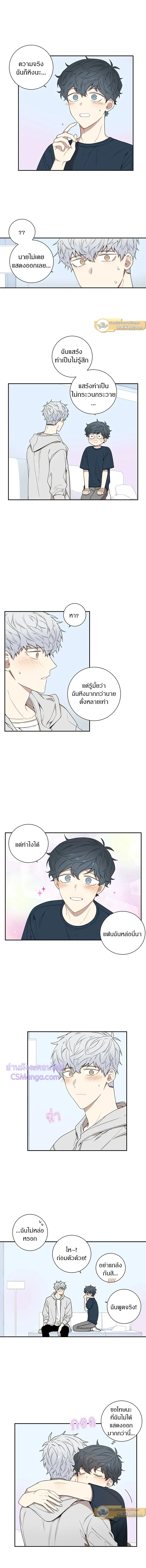 หน้าที่ 8