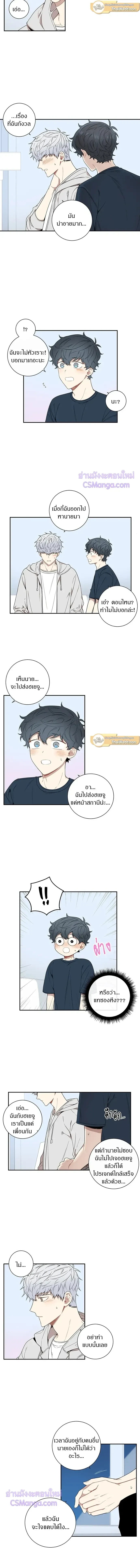 หน้าที่ 7