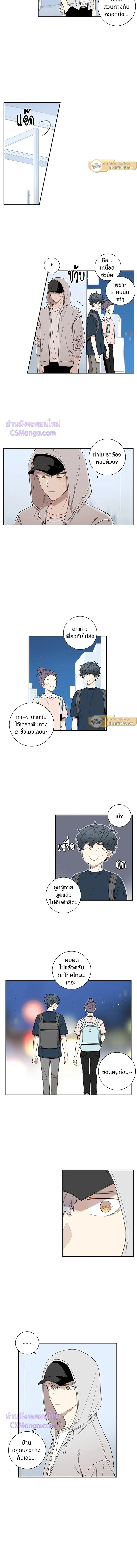 หน้าที่ 5