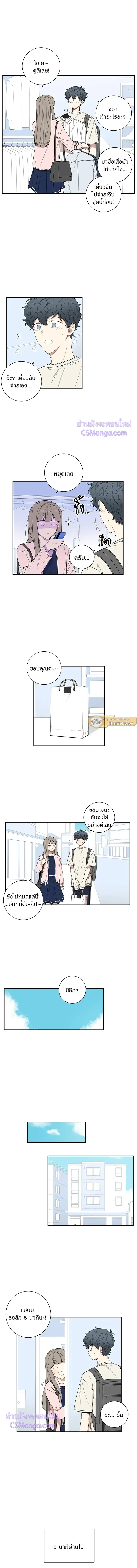 หน้าที่ 5
