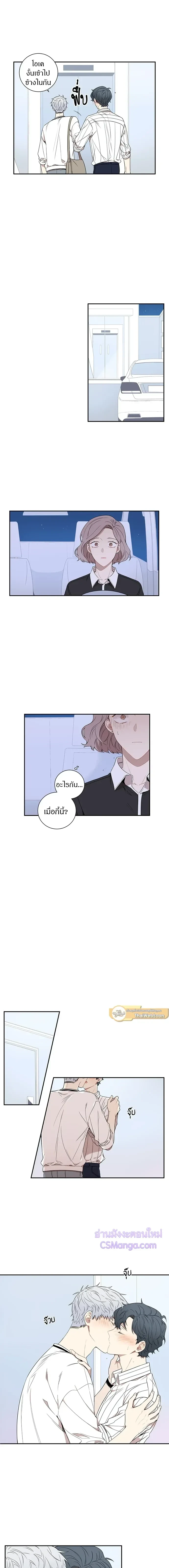 หน้าที่ 8