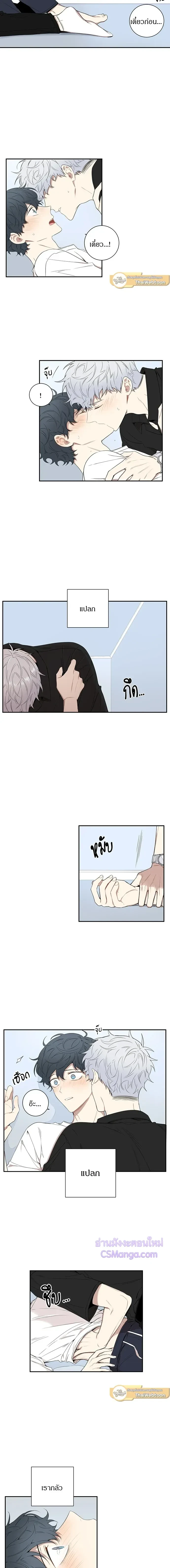 หน้าที่ 8