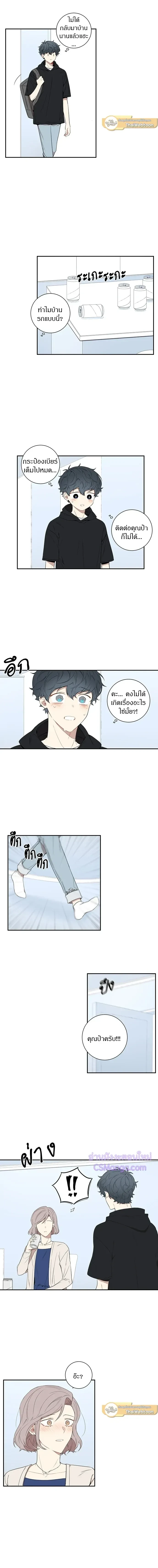 หน้าที่ 8
