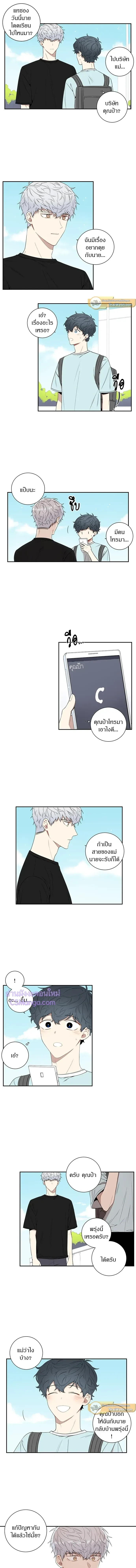 หน้าที่ 8