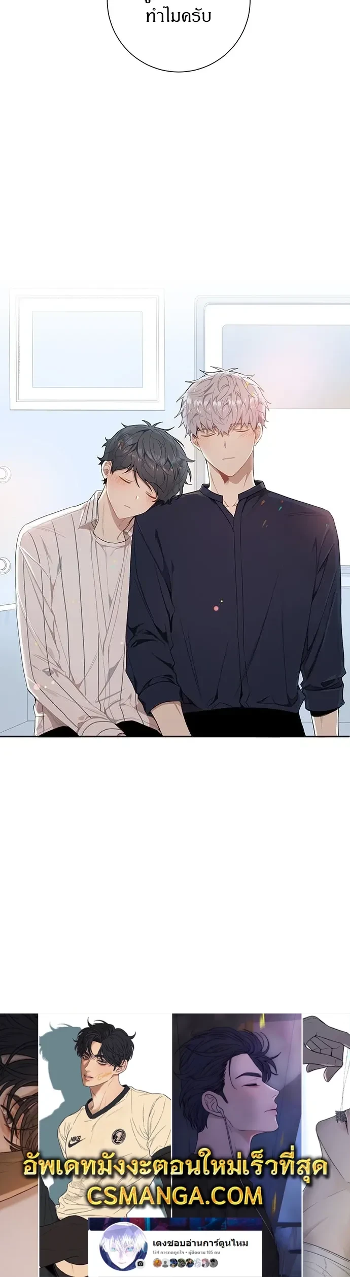 หน้าที่ 10