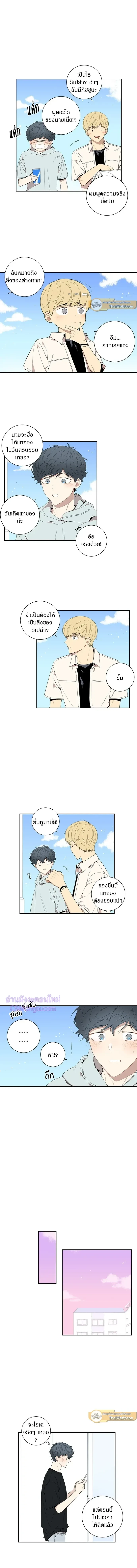 หน้าที่ 6