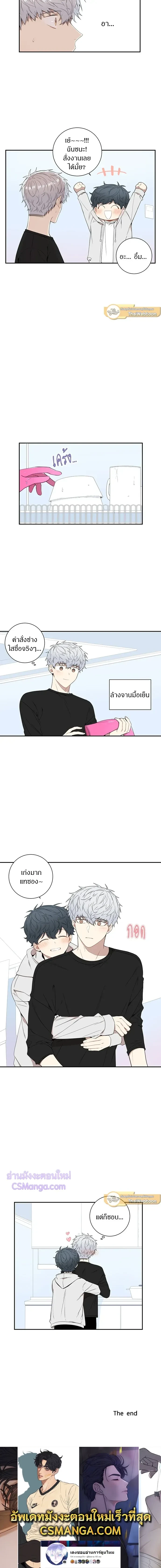 หน้าที่ 10