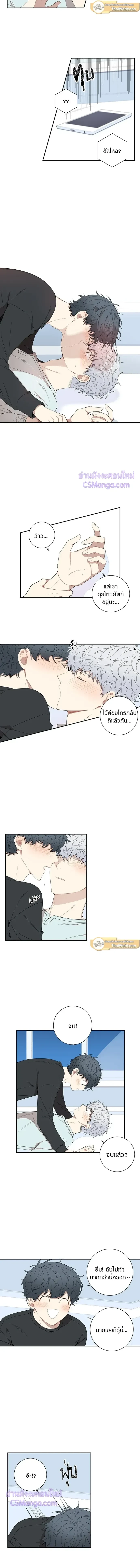 หน้าที่ 7