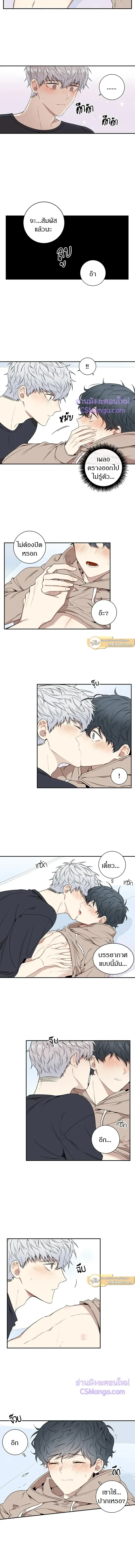 หน้าที่ 7