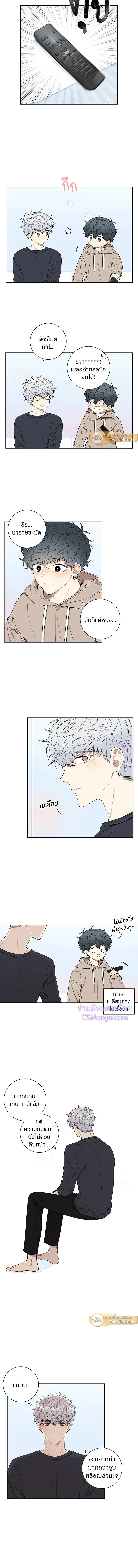 หน้าที่ 4