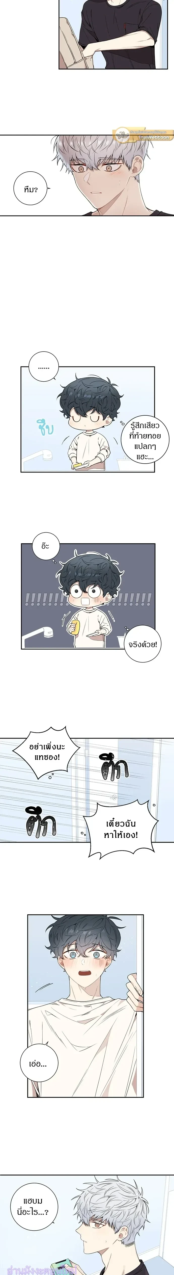 หน้าที่ 8