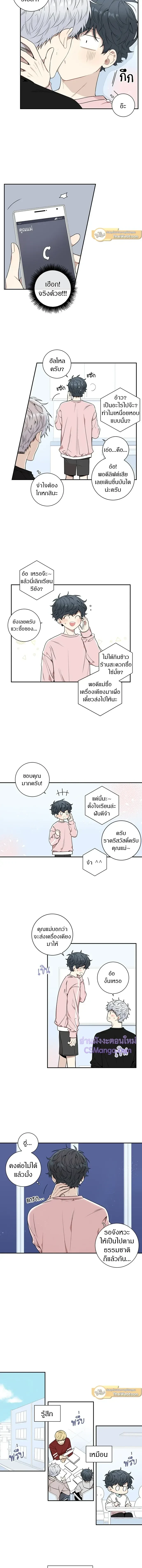 หน้าที่ 6