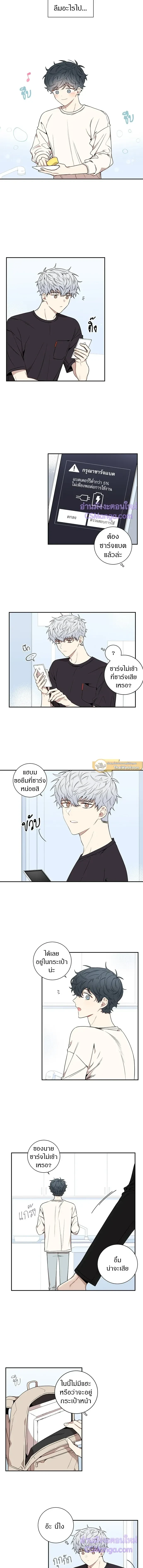 หน้าที่ 7
