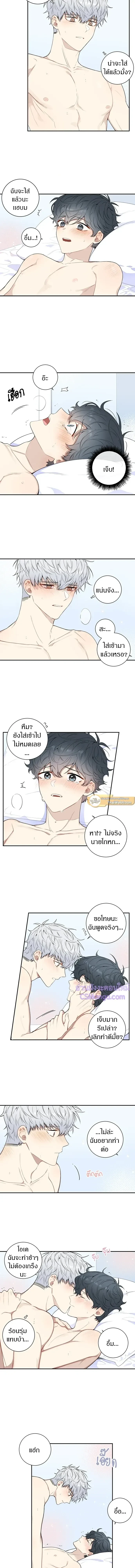 หน้าที่ 6
