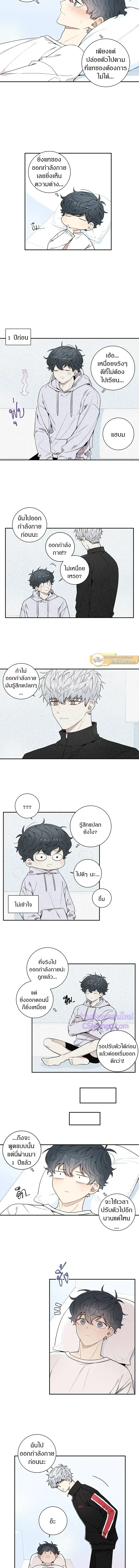 หน้าที่ 4