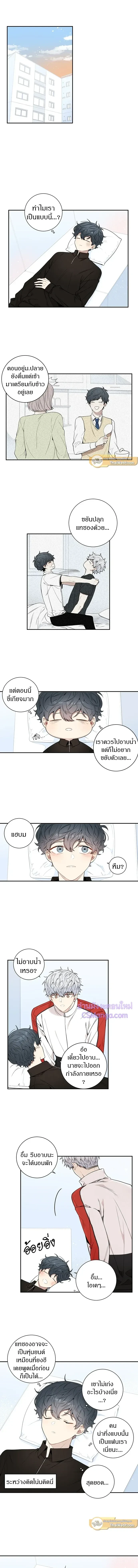 หน้าที่ 4