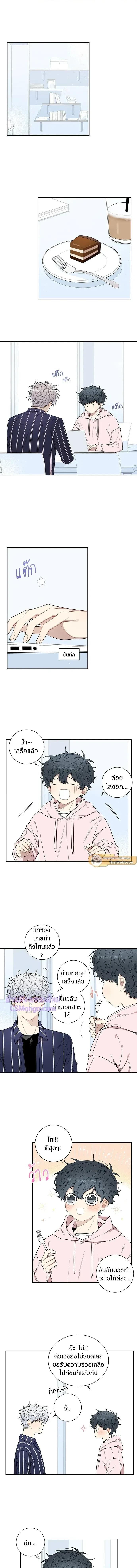 หน้าที่ 2
