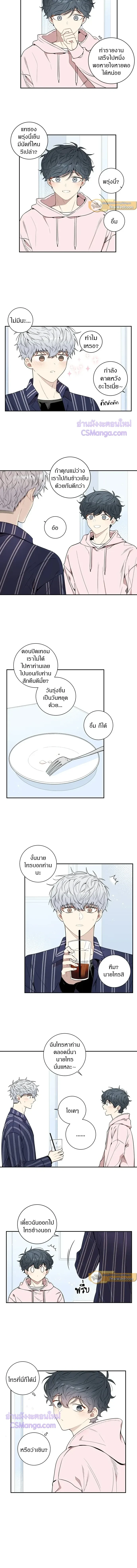 หน้าที่ 3