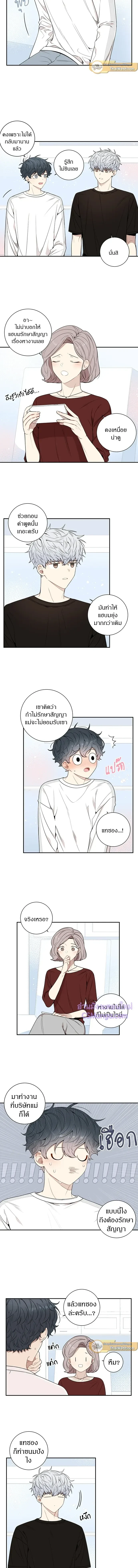 หน้าที่ 6