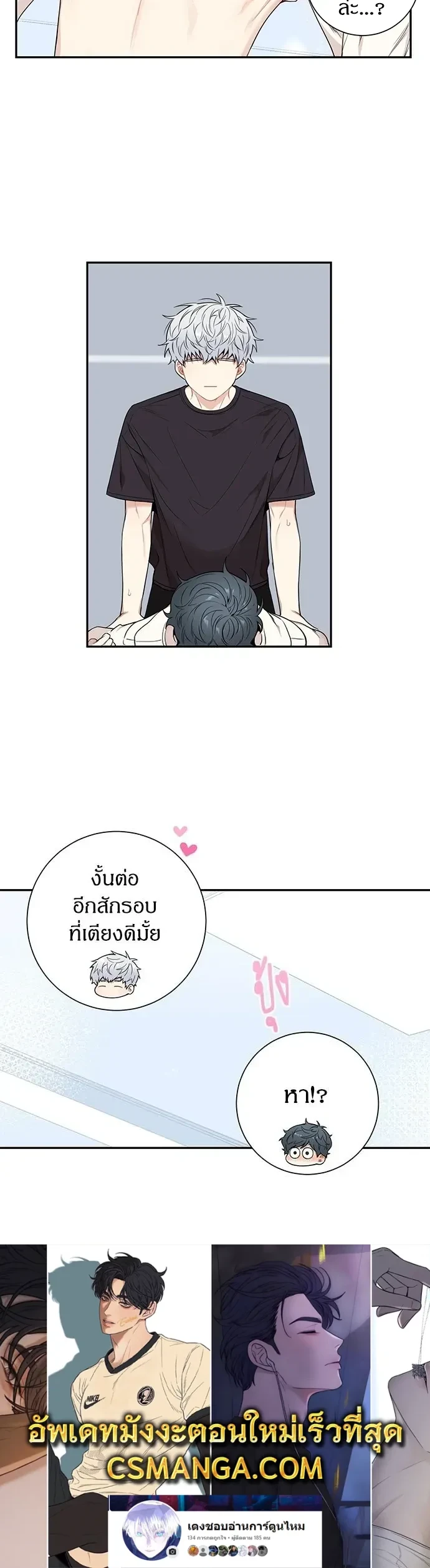 หน้าที่ 8