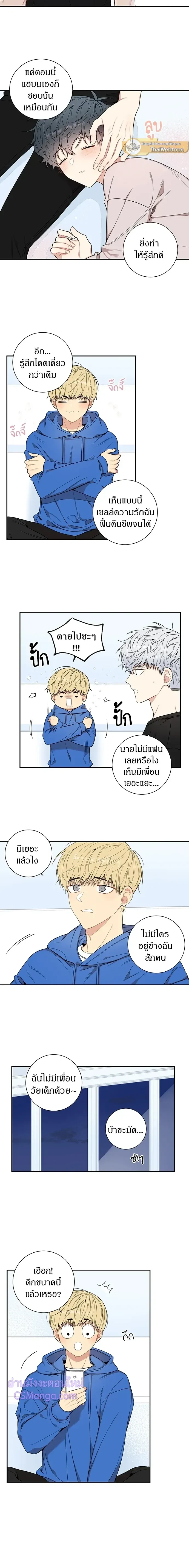 หน้าที่ 8