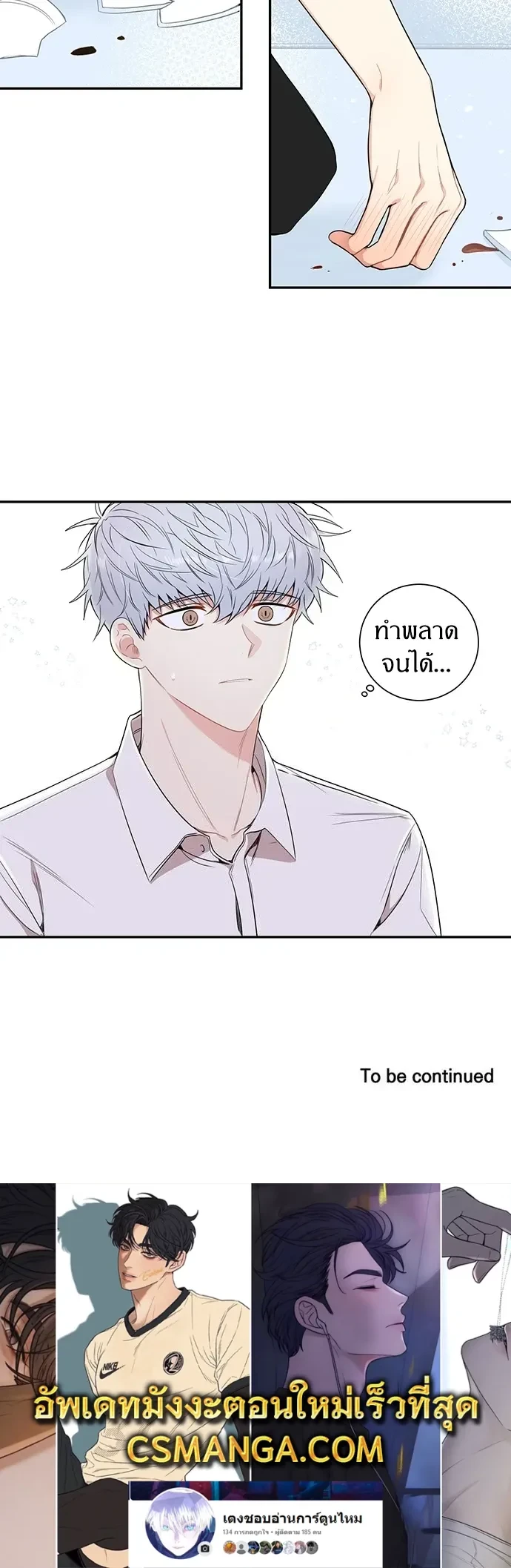 หน้าที่ 10