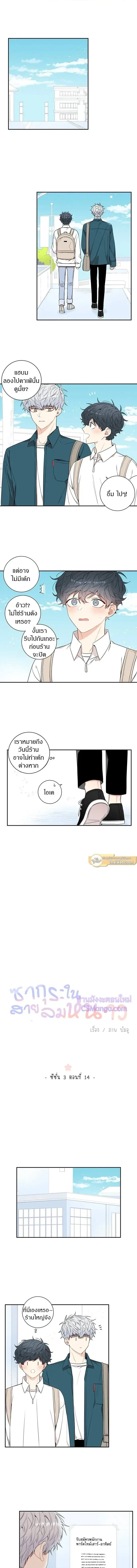 หน้าที่ 2