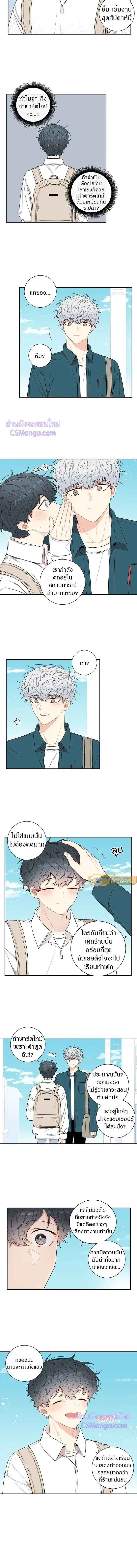 หน้าที่ 5