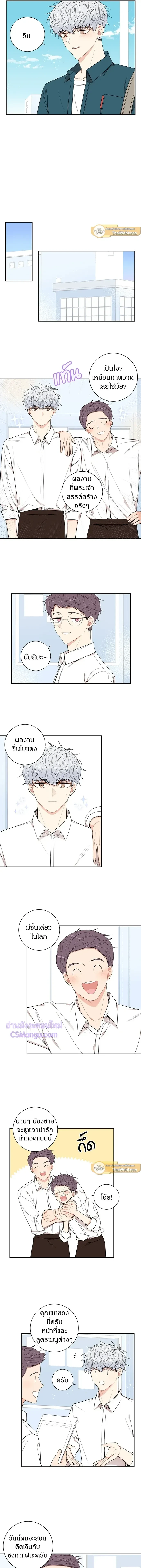 หน้าที่ 6