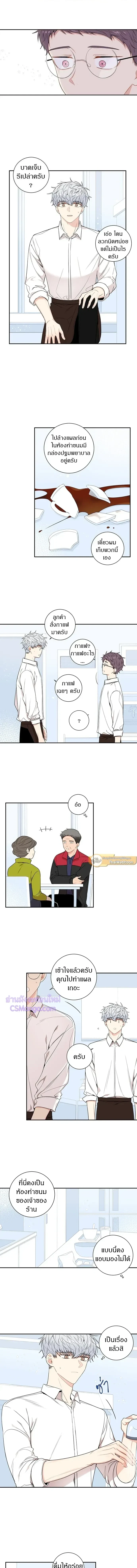 หน้าที่ 2
