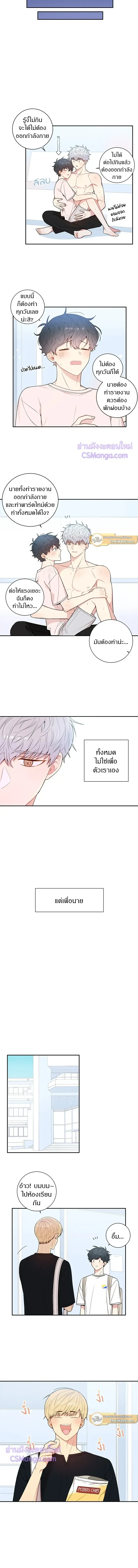 หน้าที่ 9