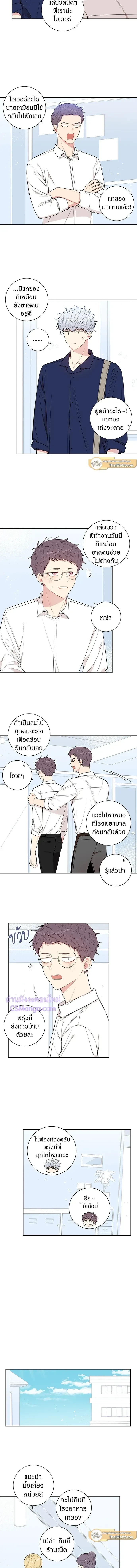 หน้าที่ 4