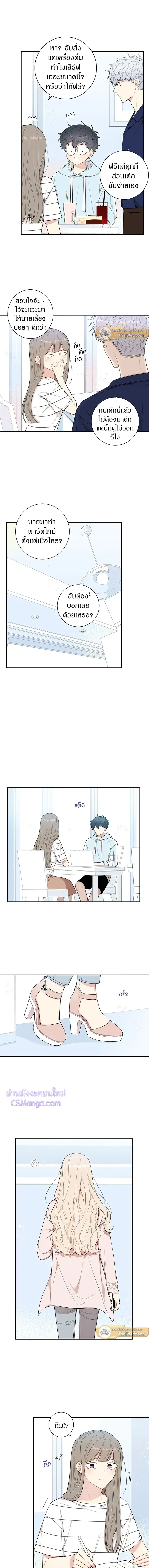 หน้าที่ 8