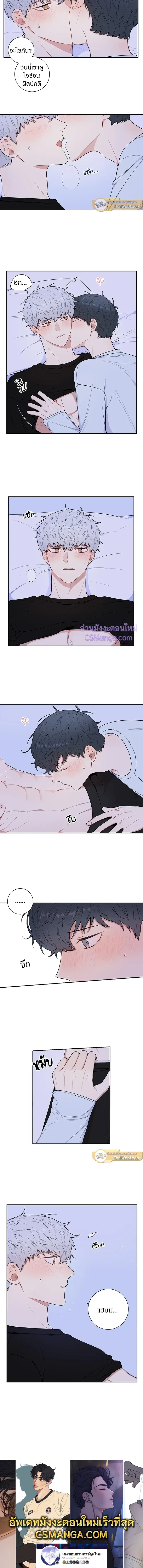 หน้าที่ 9