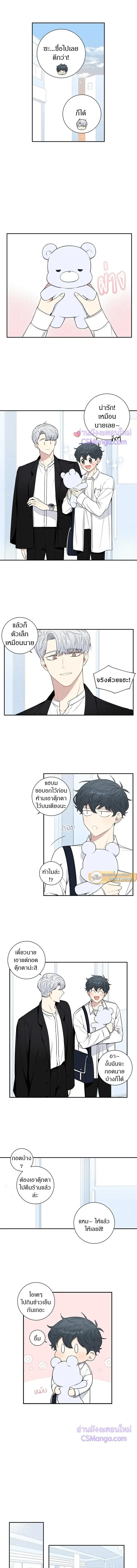 หน้าที่ 5
