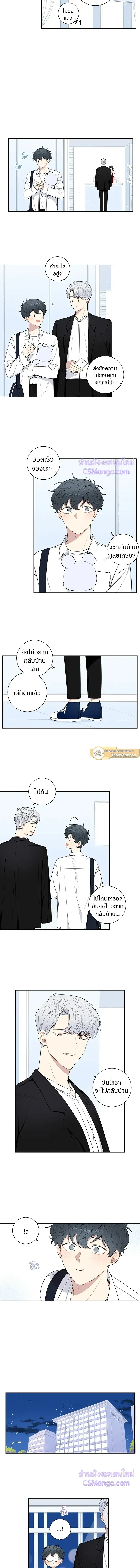 หน้าที่ 7