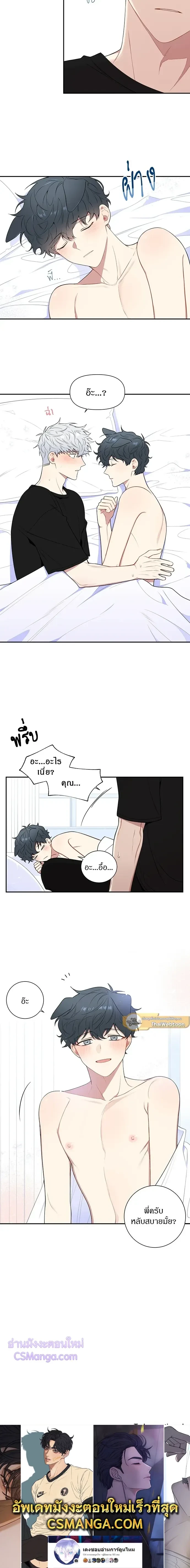 หน้าที่ 11