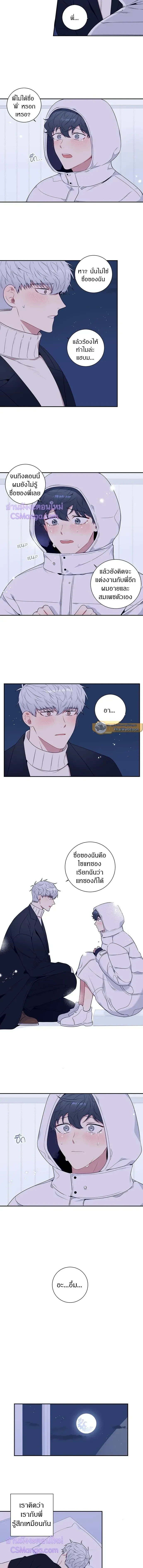 หน้าที่ 11