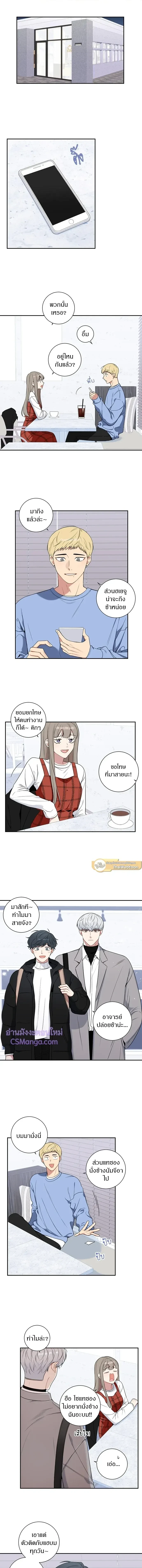 หน้าที่ 2