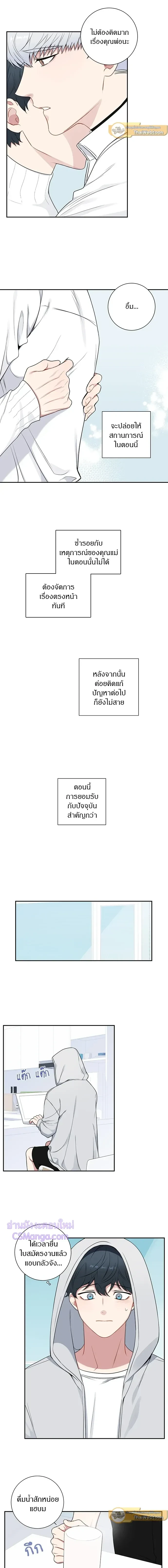 หน้าที่ 8