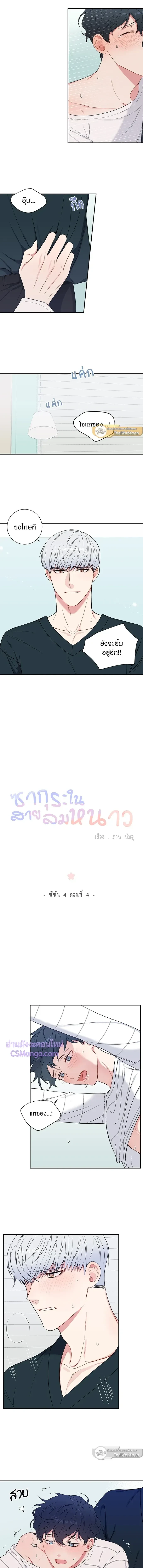 หน้าที่ 4