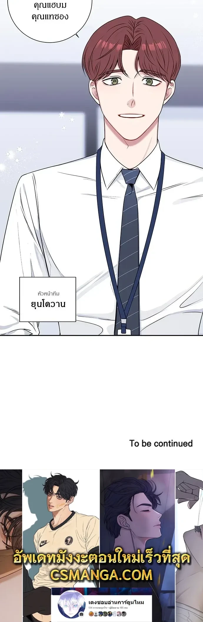 หน้าที่ 10