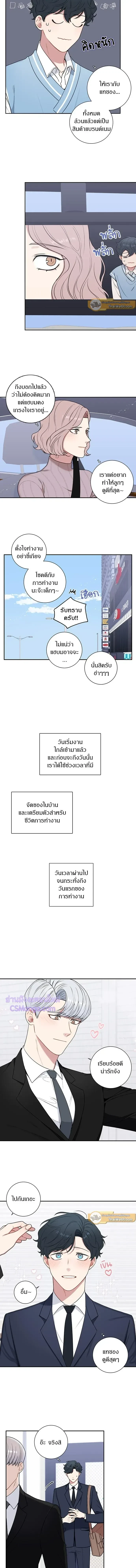 หน้าที่ 8