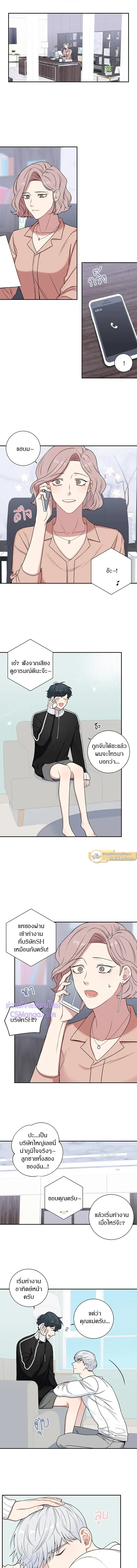 หน้าที่ 2
