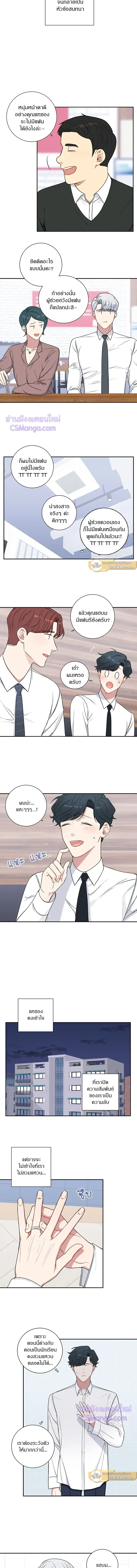 หน้าที่ 7
